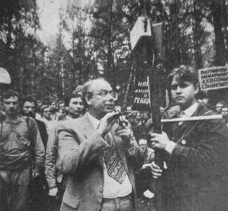 Выступленне І. Чыгрынава на мітынгу ва ўрочышчы Курапаты, 1990 г.