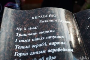 2025 Ліда