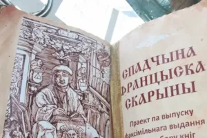 2025 Ліда