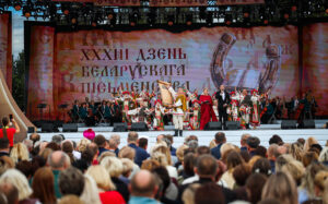 2026 Касцюковічы