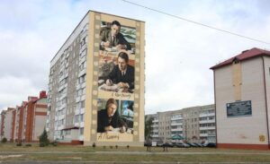 2026 Касцюковічы