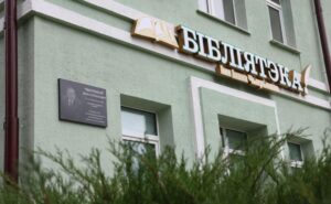 2026 Касцюковічы