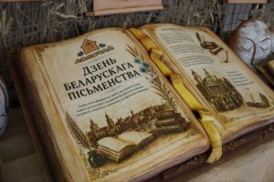 2026 Касцюковічы