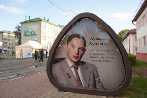 2026 Касцюковічы