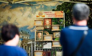 2026 Касцюковічы