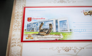 2026 Касцюковічы