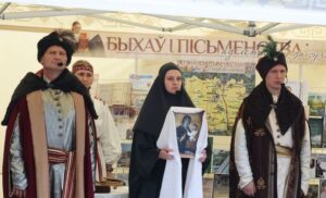 2026 Касцюковічы